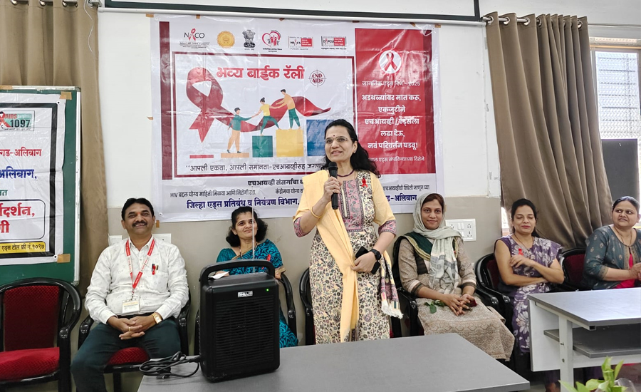 वैद्यकीय महाविद्यालयात एड्स नियंत्रण दिन