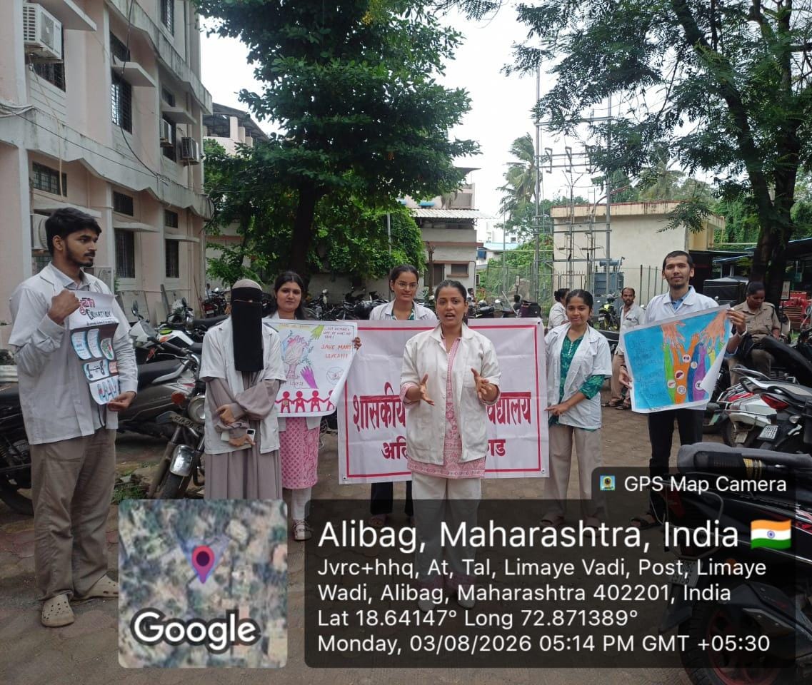 National Organ Donation Day Campaign (2) National Organ Donation Day Campaign (2)