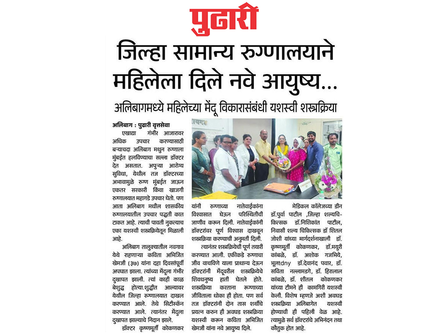 Pudhari News Pudhari News